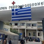 Κλινικές-σε-ασφυξία-και-μπαράζ-παραιτήσεων-στη-Βόρειο-Ελλάδα